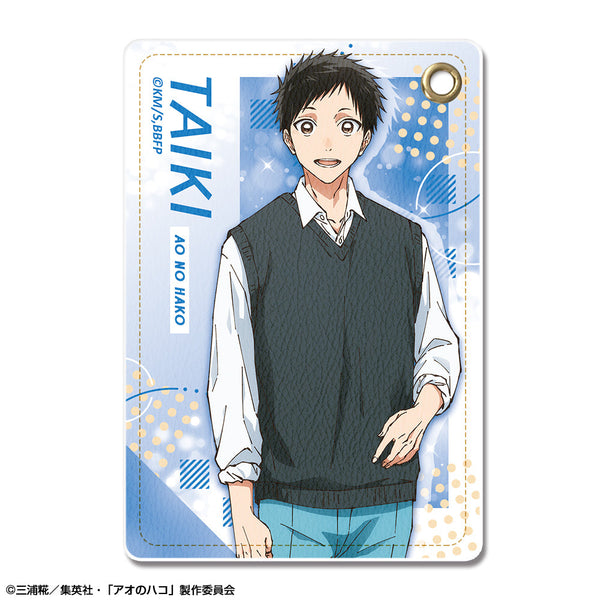 『アオのハコ』レザーパスケース デザイン01(猪股大喜/A)【202509再販】