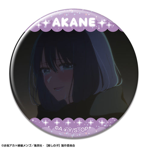 『【推しの子】』トレーディング缶バッジ Vol.2【BOX】【202502再販】