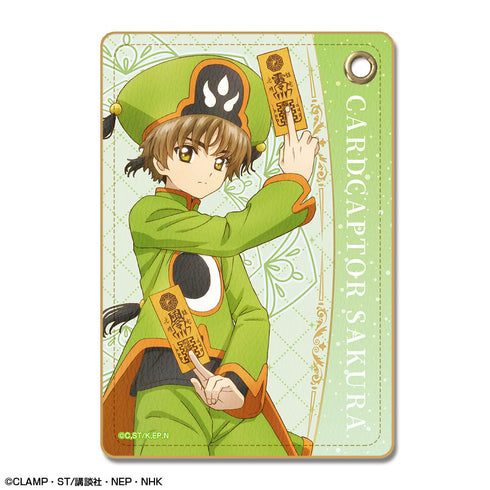 『カードキャプターさくら クリアカード編』レザーパスケース デザイン05(李 小狼)【202510再販】