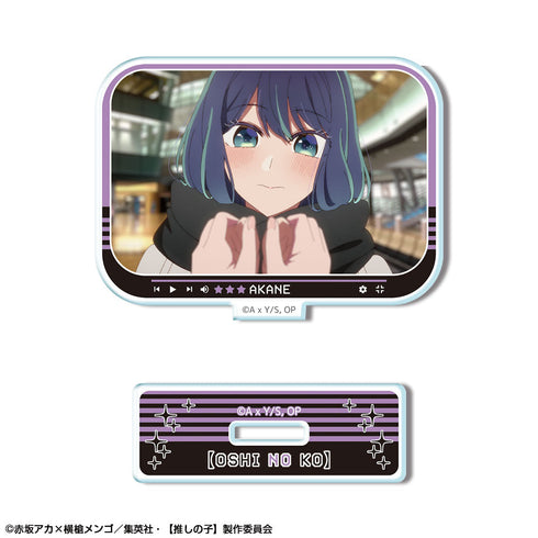 『【推しの子】』ミニアクリルスタンド Ver.4 デザイン07(黒川あかね/A)【202602再販】