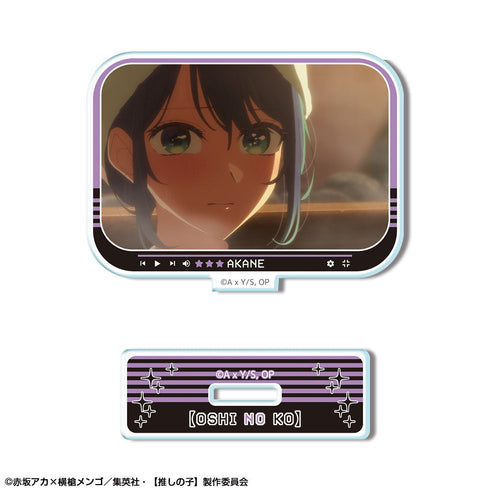 『【推しの子】』ミニアクリルスタンド Ver.4 デザイン08(黒川あかね/B)【202506再販】