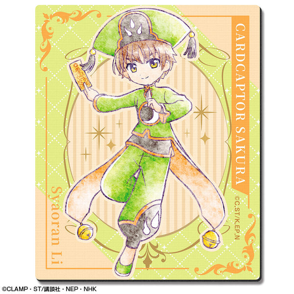 『カードキャプターさくら クリアカード編』ラバーマウスパッド デザイン03(李 小狼/A)【202601再販】