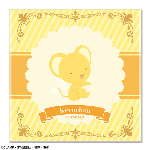 『カードキャプターさくら クリアカード編』おっきめハンドタオル デザイン02(ケロちゃん)