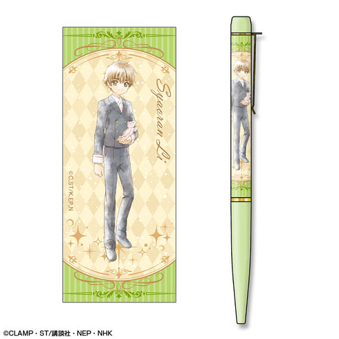 『カードキャプターさくら クリアカード編』プリントボールペン デザイン04(李 小狼)【202603再販】