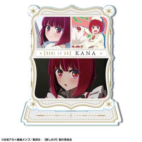 『【推しの子】』アクリルスタンド Ver.4 デザイン03(有馬かな)【202609再販】