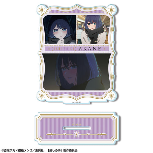 『【推しの子】』アクリルスタンド Ver.4 デザイン04(黒川あかね)【202609再販】