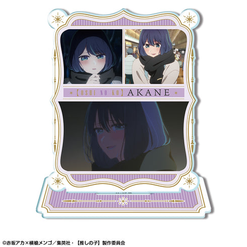 《【我的偶像】》亚克力立牌 Ver.4 设计04(黑川茜)【202604再版】