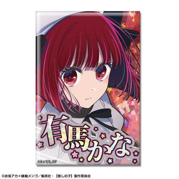 『【推しの子】』ホログラム缶バッジ Ver.4 デザイン05(有馬かな/C)【202606再販】