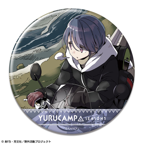 《悠哉露營△ 第3季》徽章 設計03(志摩凜/A)【202603再版】