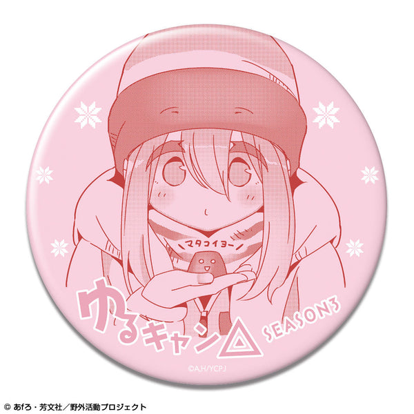『ゆるキャン△ SEASON3』缶バッジ デザイン06(各務原なでしこ/C)【202504再販】