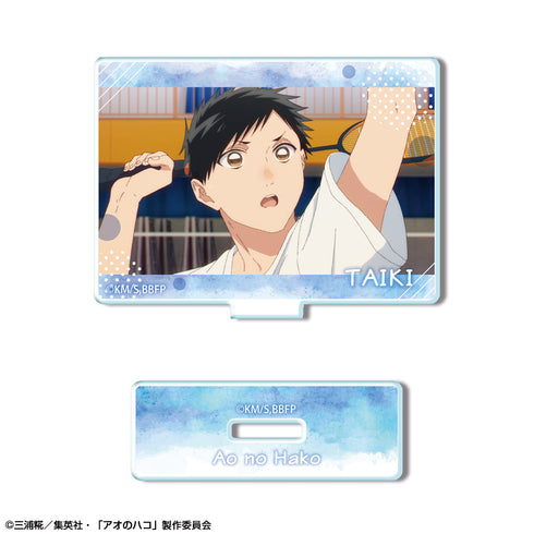 『アオのハコ』ミニアクリルスタンド デザイン02(猪股大喜/B)【202509再販】