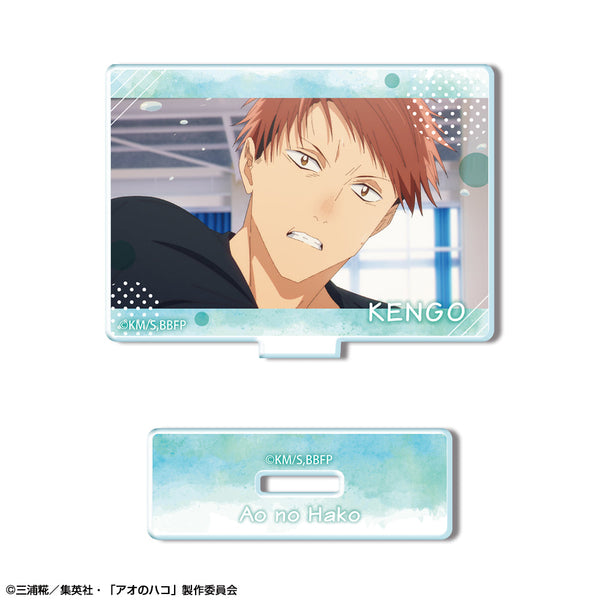 『アオのハコ』ミニアクリルスタンド デザイン12(針生健吾)【202509再販】
