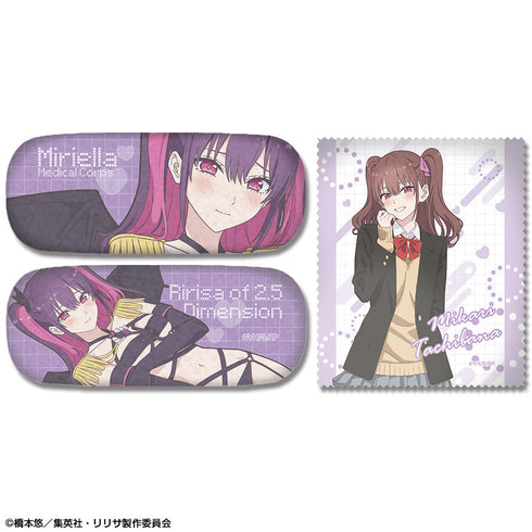 『2.5次元の誘惑』メガネケースセット デザイン02(橘美花莉/ミリエラ 衛生小隊)【202506再販】