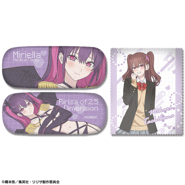 『2.5次元の誘惑』メガネケースセット デザイン02(橘美花莉/ミリエラ 衛生小隊)【202506再販】