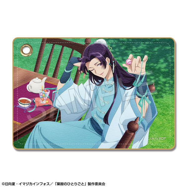 『薬屋のひとりごと』レザーパスケース Ver.2 デザイン06(壬氏)【202509再販】