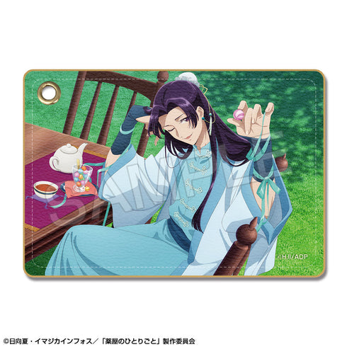 『薬屋のひとりごと』レザーパスケース Ver.2 デザイン06(壬氏)【202511再販】