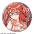 『五等分の花嫁*』トレーディング缶バッジ Vol.2【BOX】