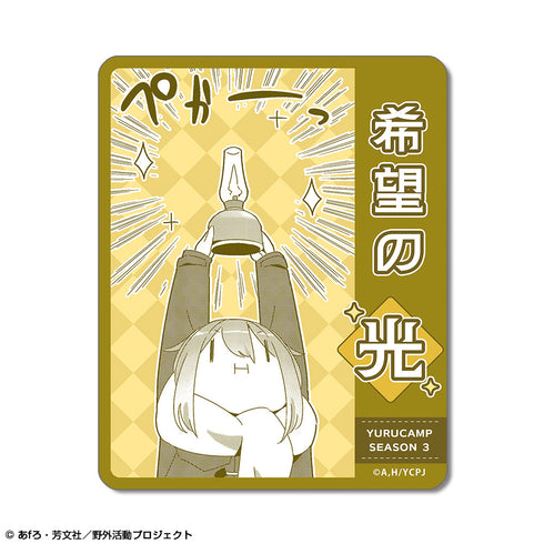 『ゆるキャン△ SEASON3』ステッカー デザイン01(各務原なでしこ/A)【202510再販】