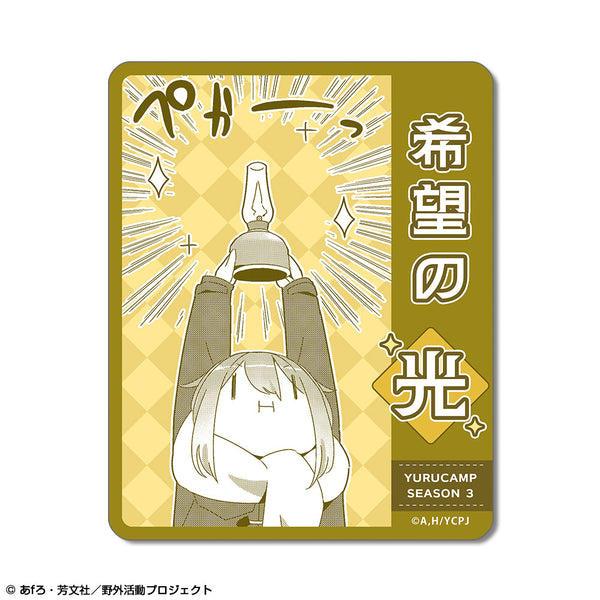 『ゆるキャン△ SEASON3』ステッカー デザイン01(各務原なでしこ/A)【202510再販】