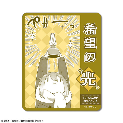 『ゆるキャン△ SEASON3』ステッカー デザイン01(各務原なでしこ/A)【202609再販】