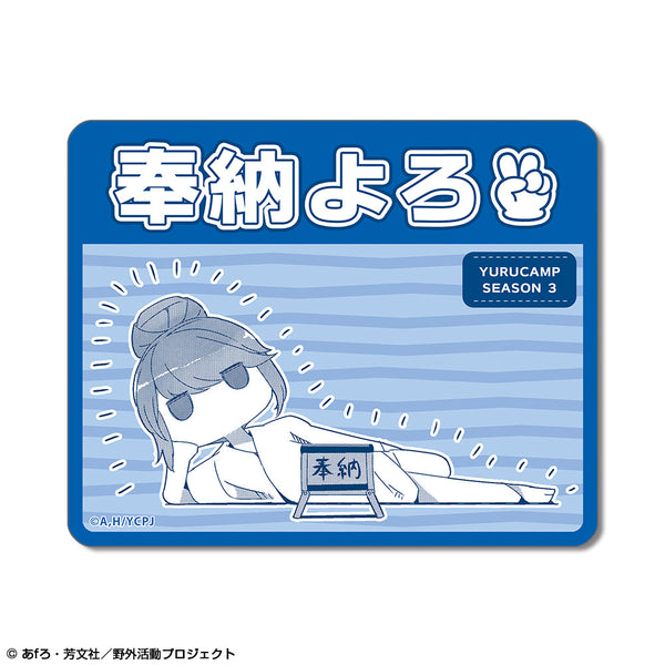 『ゆるキャン△ SEASON3』ステッカー デザイン04(志摩リン)【202601再販】