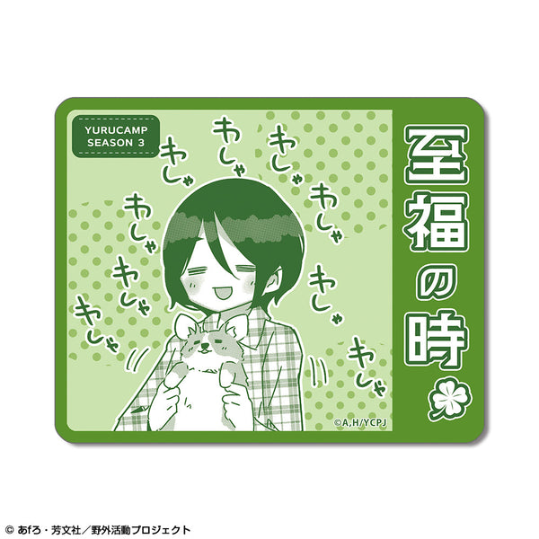 『ゆるキャン△ SEASON3』ステッカー デザイン05(斉藤恵那)