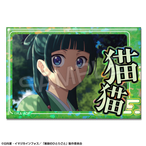 『薬屋のひとりごと』ホログラム缶バッジ デザイン01(猫猫/A)【202607再販】