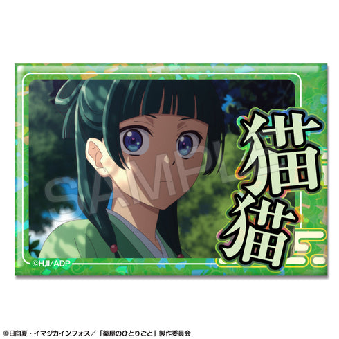 『薬屋のひとりごと』ホログラム缶バッジ デザイン01(猫猫/A)【202509再販】
