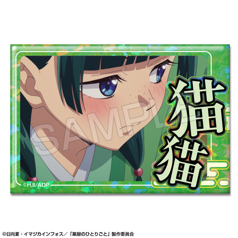 『薬屋のひとりごと』ホログラム缶バッジ デザイン02(猫猫/B)【202607再販】