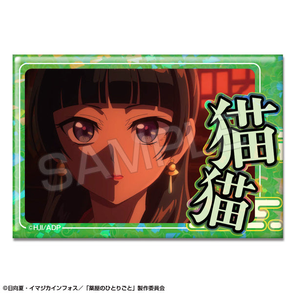 『薬屋のひとりごと』ホログラム缶バッジ デザイン05(猫猫/E)【202511再販】