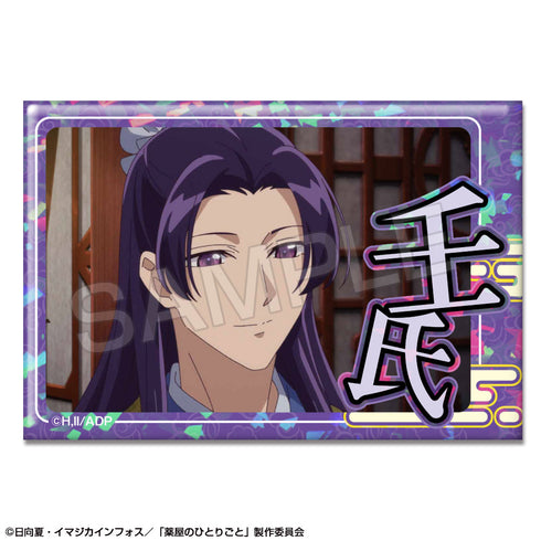 『薬屋のひとりごと』ホログラム缶バッジ デザイン06(壬氏/A)【202511再販】