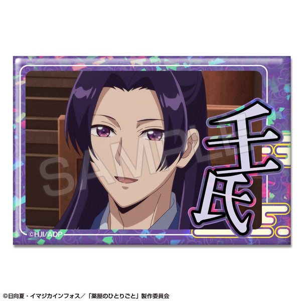 『薬屋のひとりごと』ホログラム缶バッジ デザイン07(壬氏/B)【202511再販】