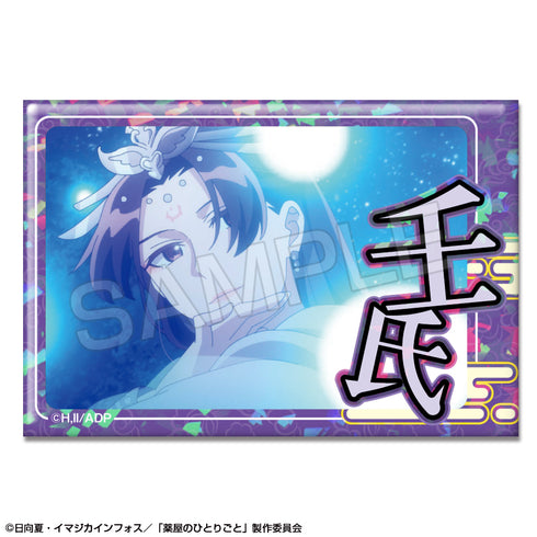 『薬屋のひとりごと』ホログラム缶バッジ デザイン08(壬氏/C)【202607再販】