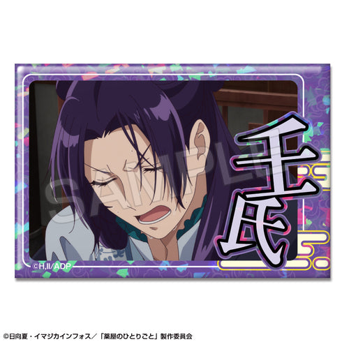 『薬屋のひとりごと』ホログラム缶バッジ デザイン09(壬氏/D)【202511再販】