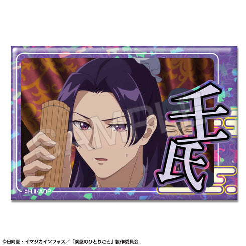 『薬屋のひとりごと』ホログラム缶バッジ デザイン10(壬氏/E)【202511再販】