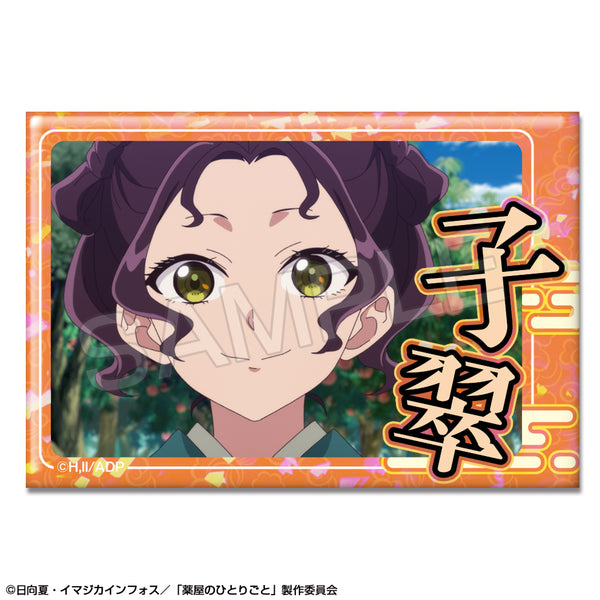 『薬屋のひとりごと』ホログラム缶バッジ デザイン15(子翠)【202607再販】