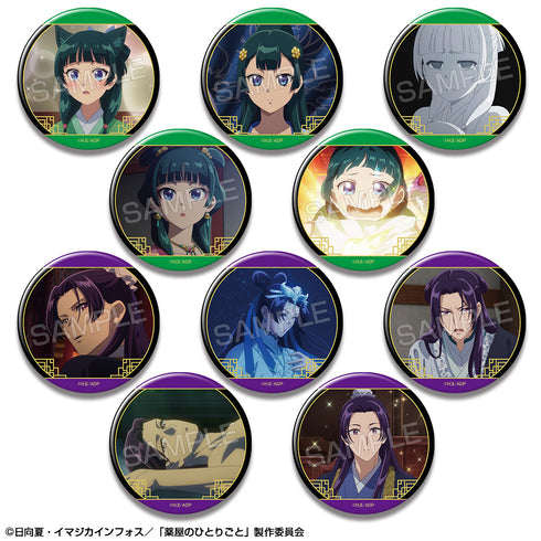 『薬屋のひとりごと』トレーディング缶バッジ【BOX】【202509再販】