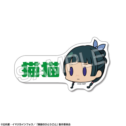 『薬屋のひとりごと』ミニステッカー 【ゆるちま】 デザイン01(猫猫/A)【202506再販】