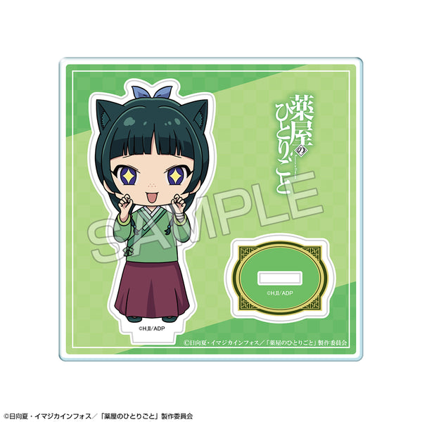 『薬屋のひとりごと』ちびキャラアクリルスタンド デザイン02(猫猫/B)【202607再販】