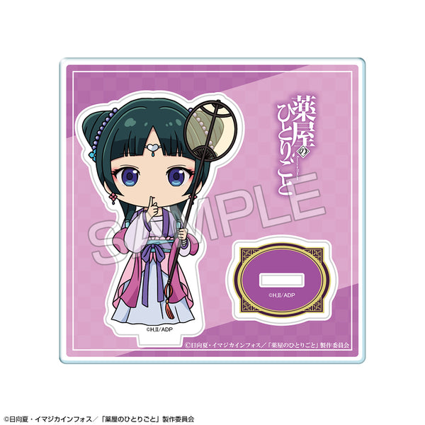 『薬屋のひとりごと』ちびキャラアクリルスタンド デザイン04(猫猫/D)【202607再販】