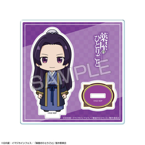 『薬屋のひとりごと』ちびキャラアクリルスタンド デザイン05(壬氏/A)【202509再販】