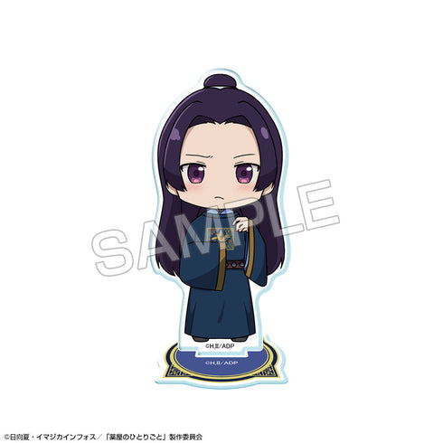 『薬屋のひとりごと』ちびキャラアクリルスタンド デザイン06(壬氏/B)【202506再販】