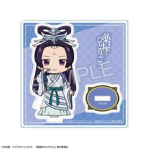 『薬屋のひとりごと』ちびキャラアクリルスタンド デザイン07(壬氏/C)【202506再販】