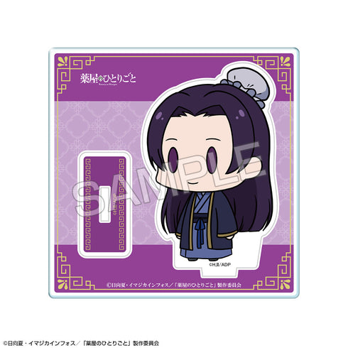 『薬屋のひとりごと』ちびキャラアクリルスタンド 【ゆるちま】 デザイン03(壬氏)【202509再販】