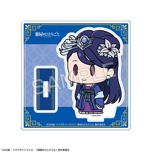 『薬屋のひとりごと』ちびキャラアクリルスタンド 【ゆるちま】 デザイン05(梨花妃)【202607再販】
