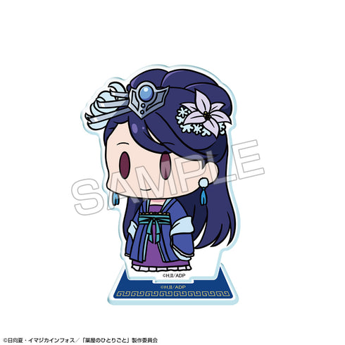 『薬屋のひとりごと』ちびキャラアクリルスタンド 【ゆるちま】 デザイン05(梨花妃)【202506再販】