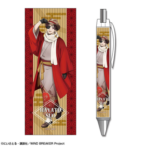 『WIND BREAKER』ボールペン デザイン02(蘇枋隼飛/レトロモダンver.)【描き下ろし】【202512再販】