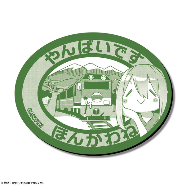 《悠哉露營△ 第3季》磁貼 Ver.2 設計02(各務原撫子/B)【202603再版】