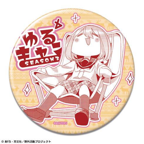 《悠哉露營△ SEASON3》徽章 Ver.2 設計02(各務原撫子/B)【202603再版】