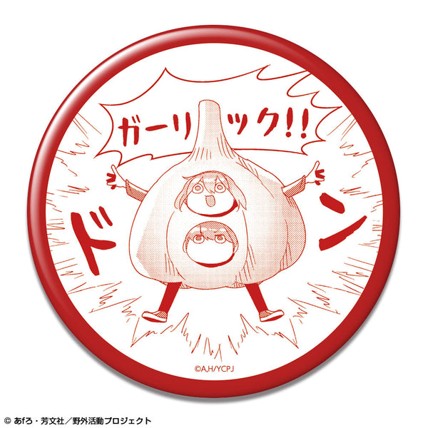 『ゆるキャン△ SEASON3』缶バッジ Ver.2 デザイン05(各務原なでしこ&志摩リン/B)【202508再販】